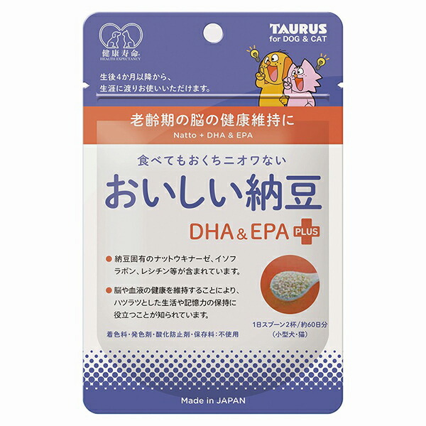 【10個仕掛ける】 トゥーラス 思わしい耐用年数 おいしい納豆 DHA\u0026EPA付け加える 30g 犬用ボンネット 栄養分付けたり 愛玩動物属具 お兄ちゃん 納豆菌 全上演 加えること 猫 栄養分付けたり食 国産 飼い犬 ボンネット 細末 愛玩動物 ボンネット他 サプリ 善玉菌 楽になること原料品 サプリメント-犬用品-ドッグフード・サプリメント