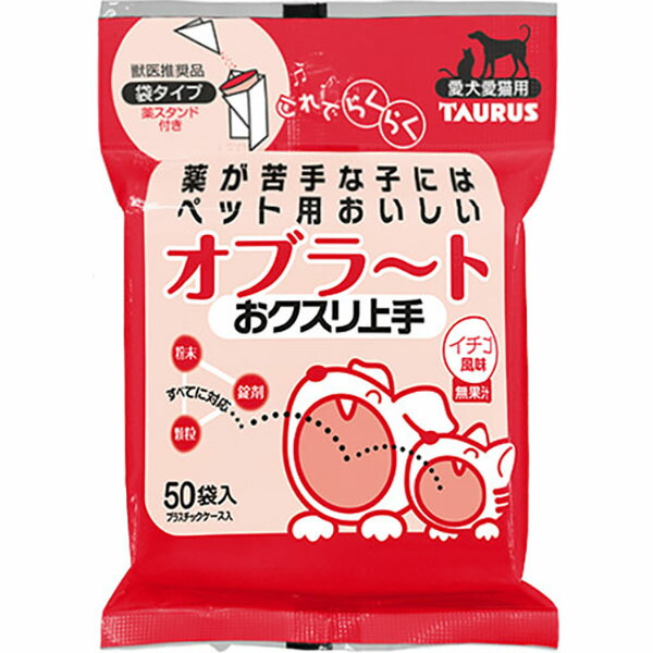 【10個仕掛ける】 トゥーラス おクスリ舞台左手 オランダ苺味わい 50個 犬 割り増し金ボンネット 愛玩動物属具 愛玩動物用 猫 箇条 国産 置き目品 飼い犬 思わしい保護すること ボンネット 細末 愛玩動物 犬用 栄養分 サプリ 猫用 小粒 楽になること原料品 サプリメント-ドッグフード・サプリメント-ペット・ペットグッズ