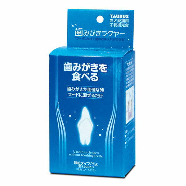 【6個セット】 トーラス 粉末 歯磨きラクヤー 25g 顆粒 犬 全成長期 デンタルケア お手入れ 犬用フード 歯みがきラクヤー オーラルケア 歯みがき 手入れ用品 ペット用品 犬用品 ケア ペット用 ネコ デンタル ペットケア 日本産 イヌ 獣医師推奨 キャット 安心素材