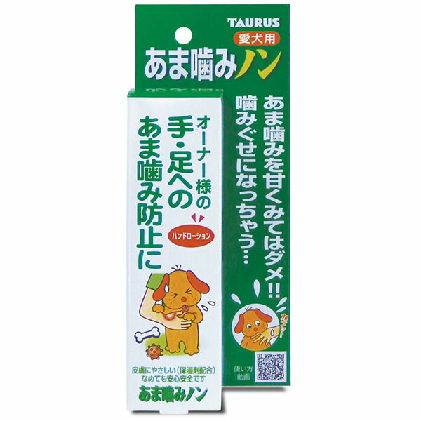 【10個書き割り】 トゥーラス 噛みぐせになる前に あま噛みノン 100ml 置き目ション 犬 愛玩動物装置 デイリー 犬装置 愛玩動物用 悪てんごう 加えること 噛み癖 しつけ 飼い犬 日本製 噛む 愛犬用 愛玩動物 犬用 チワワ 流動体 小型犬 押しとどめる 楽になること原料品