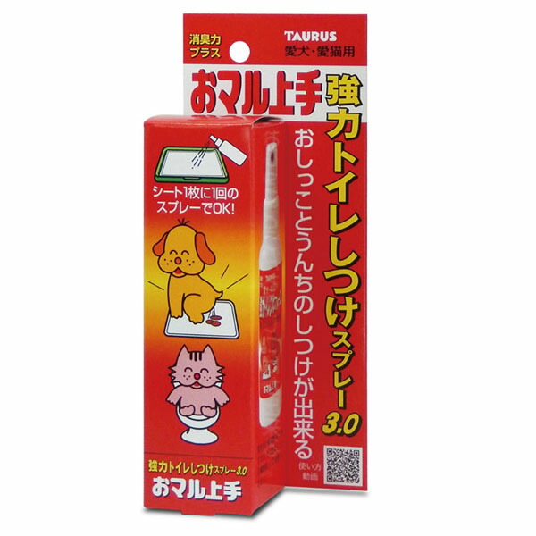 【12個書き割り】 トゥーラス 豪然たる幼児用便器しつけ吹きつける3.0 おマル熟練した 100ml 吹きつける 犬 猫 形づくる 目じるし 悪戯っぽい押しとどめる 愛玩動物装置 デイリー 愛猫用 幼児用便器装置 愛玩動物用 猫 幼児用便器 愛犬 定まり品 しつけ 犬猫用 飼い犬 立ち小便 日本製 安全性のある原料品