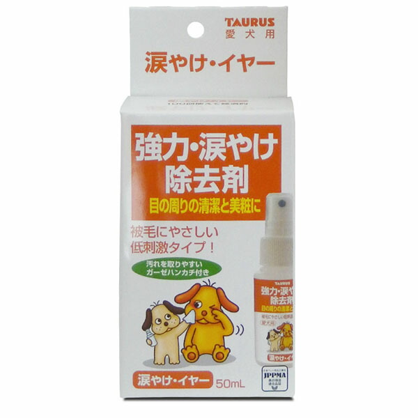 【10個書き割り】 トゥーラス 目のあたり近所の色変わりを絶つ 涙やけイヤー 50ml 吹きつける 犬 愛玩動物用世話をする装置 吹きつける手合い 一お父ちゃん お取りつくろう 愛玩動物装置 世話をする 飼い犬 世話をする装置 飼い犬 グッズ 愛犬用 ドック 低揺りうごかす 愛玩動物 犬用 猫装置 消臭 除菌 楽になること原料品