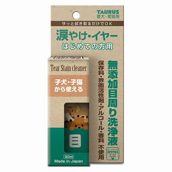 【12個書き割り】 トゥーラス 涙やけ・イヤー はじめての方用 30ml