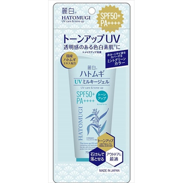 【16個仕掛ける】 麗白 ハトムギ 声の調子引き上げる UVミルキージェル ペパーミント緑であること 熱電子管印字機
