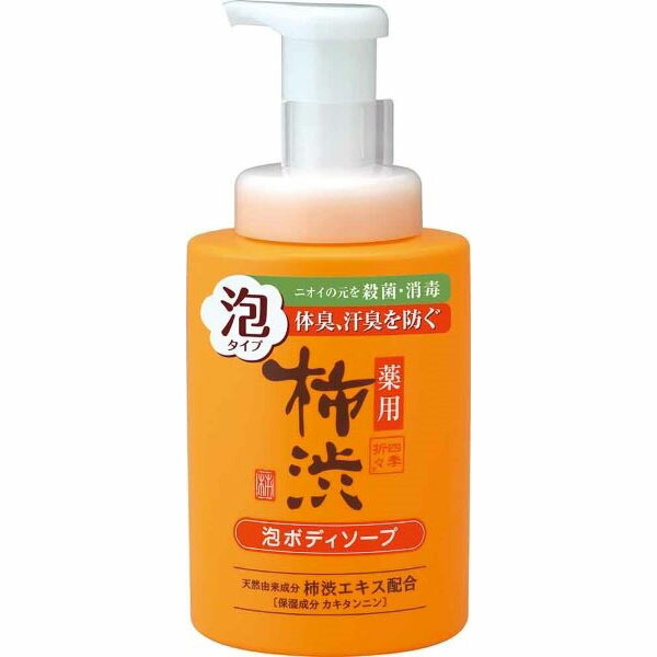 【16個セット】 四季折々 薬用 柿渋 泡ボディソープ 本体 熊野油脂 ボディソープ|ウルマックス 店