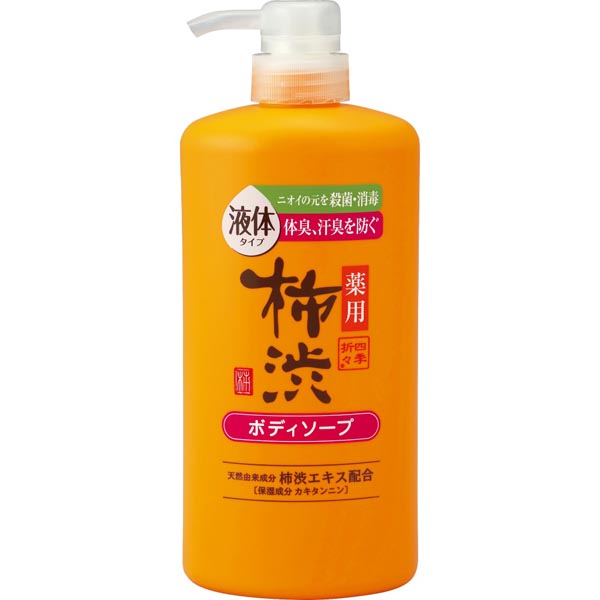 【10個セット】 四季折々 薬用 柿渋 ボディソープ 本体 600ml 詰め替え シキオリオリ 薬用柿渋ボディソープ ボトル 大容量 液体タイプ 日本製