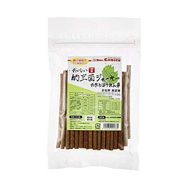 【12個セット】 オフィスピースワン 納豆菌ジャーキーお魚とほうれん草150g