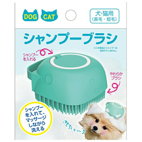 【8個セット】 多摩電子工業 犬猫用シャンプーブラシ(ブルー) 4,418円