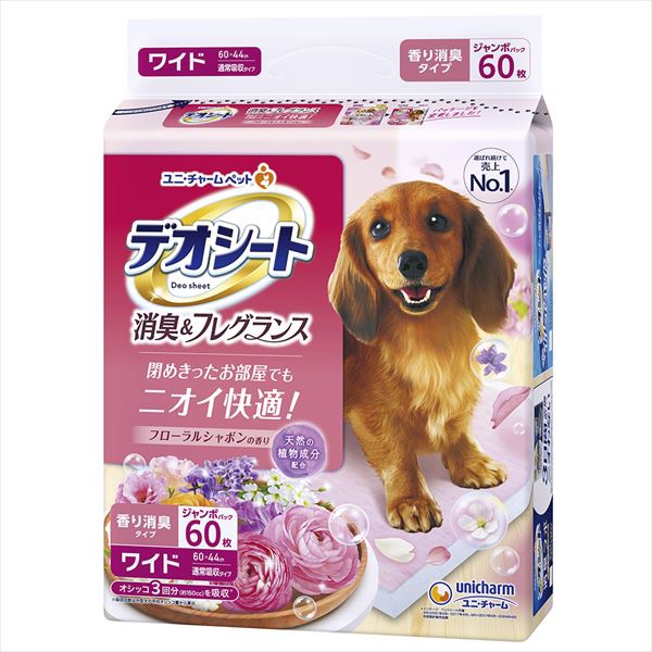 【4個仕掛ける】 デオシート消臭\u0026フレグランスフローラルシャボンーワイド