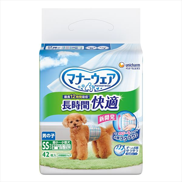 【8個仕掛ける】 折りかがみお召しもの長時間好いたらしいオムツお坊っちゃん用SS