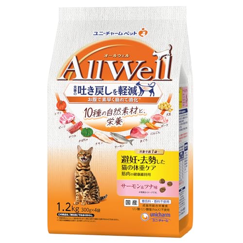 【5個セット】 ユニチャーム AllWell10種の自然素材避妊去勢した猫の体重ケア筋肉の健康維持用サーモン&ツナ味 1.2kg