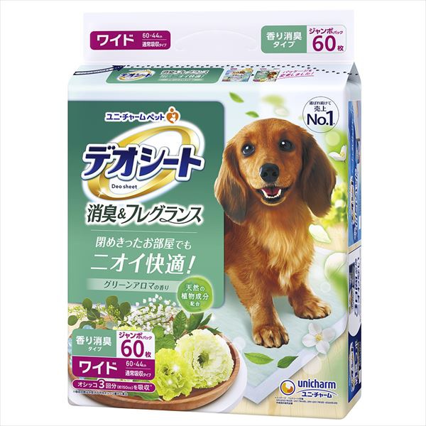 【4個仕掛ける】 デオシート消臭\u0026フレグランスグリーンアロマーワイド