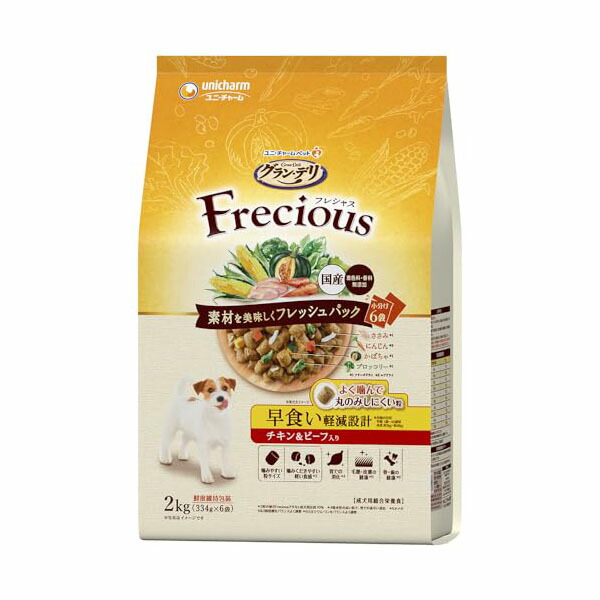 【3個セット】 ユニチャーム グラン・デリ Frecious 早食い軽減設計 チキン&ビーフ 入り 2kg 成犬 総合栄養食 日本製 ユニ・チャーム unicharm ドライフード ドッグフード ドライ フレシャス エサ 国産 グランデリ 犬用 フレッシュパック 安心素材