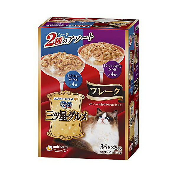 【20個セット】 ユニチャーム 銀のスプーン 三ツ星グルメパウチ フレーク まぐろ入りかつお & まぐろ ・しらす入りかつお 35g×8袋 ウエットパウチ 猫 年齢指定なし 一般食 ユニ・チャーム unicharm ウエットフード 三ツ星グルメ パウチフレーク 安心素材|ウルマックス 店