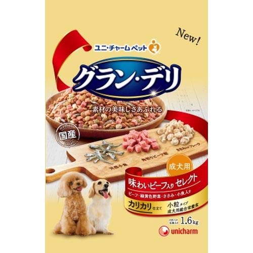 【3個セット】 ユニチャーム グラン・デリ カリカリ仕立て 成犬用 味わいビーフ入りセレクト 1.6kg ドライ 成犬 総合栄養食 日本製 ユニ・チャーム unicharm ドライフード 犬用フード 小分けパック 緑黄色野菜 ドッグフード ペット用品 犬用品 小魚入り 安心素材