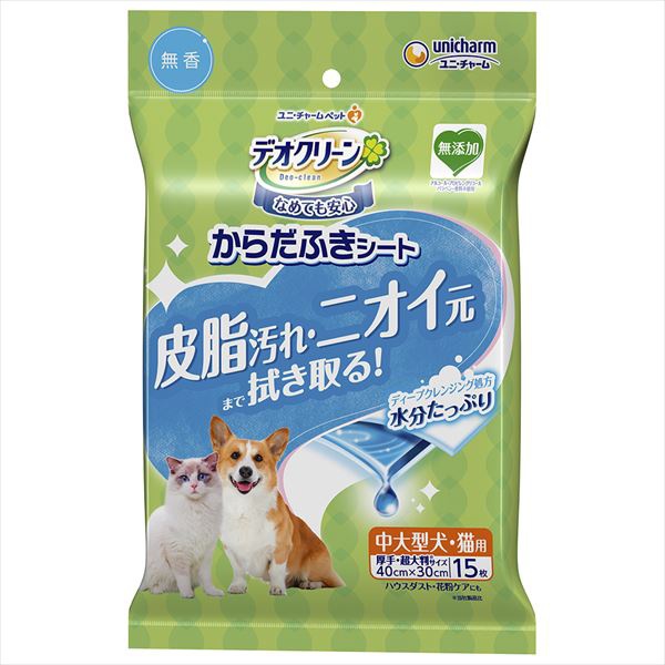 【24個書き割り】 デオクリーンからだふき腰掛け中大型犬・猫無香