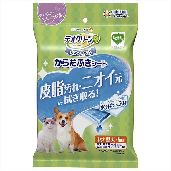【24個書き割り】 デオクリーンからだふき腰掛け中大型犬・猫用香