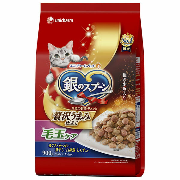 【10個セット】 銀のスプーン 贅沢うまみ仕立て 毛玉ケア お 魚づくし 900g キャット フード 猫 ネコ ねこ キャット catニャンちゃん 安心素材
