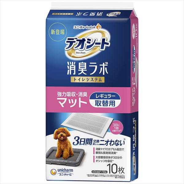 【12個仕掛ける】 デオシート消臭ラボトイレシステムマットレギュラー