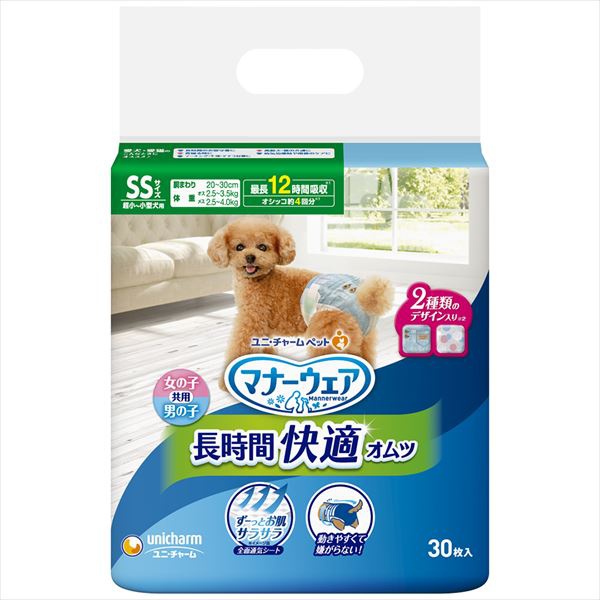 【8個仕掛ける】 通信販売折りかがみお召しもの 老いらく犬用 紙オムツ SS 30枚