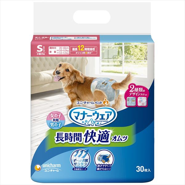 【8個仕掛ける】 通信販売折りかがみお召しもの 老いらく犬用 紙オムツ S 30枚