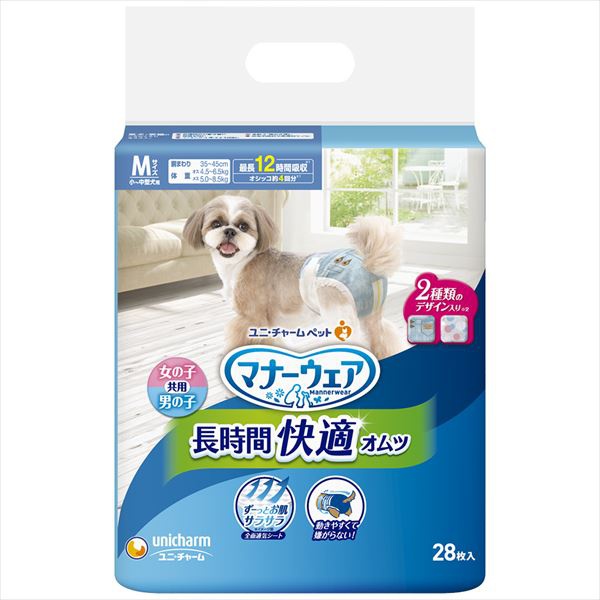【8個仕掛ける】 通信販売折りかがみお召しもの 老いらく犬用 紙オムツ M 28枚