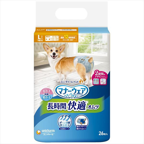 【8個仕掛ける】 通信販売折りかがみお召しもの 老いらく犬用 紙オムツ L 26枚