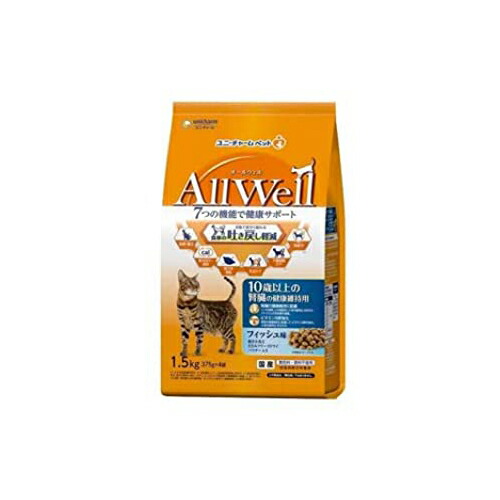 【6個セット】 ユニチャーム AllWell 10歳以上の 腎臓の健康維持用 フィッシュ 味挽き小魚と ささみ フリーズ ドライ パウダー入り 1.5kg 高齢猫 10歳 総合栄養食 日本製 ユニ・チャーム unicharm ドライフード キャットフード 着色料不使用 安心素材
