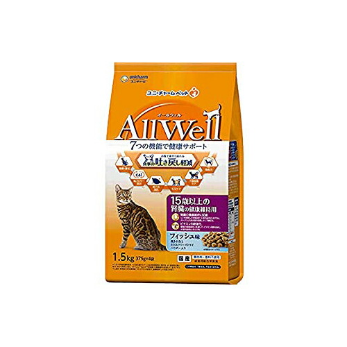 【6個セット】 ユニチャーム AllWell 15歳以上の 腎臓の健康維持用 フィッシュ 味挽き小魚と ささみ フリーズ ドライ パウダー入り 1.5kg 高齢猫 15歳 総合栄養食 日本製 ユニ・チャーム unicharm ドライフード キャットフード 着色料不使用 安心素材