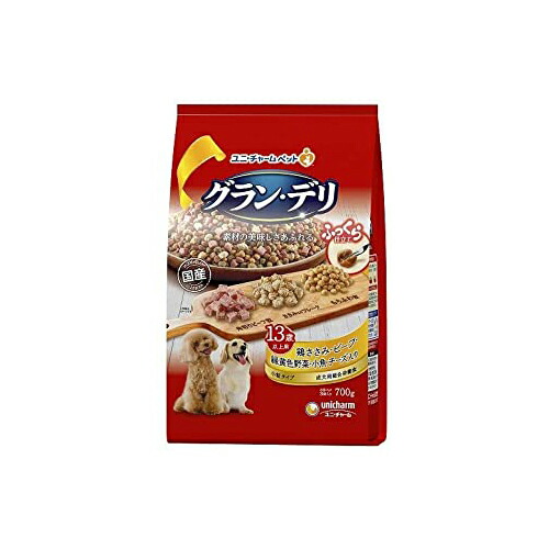 【10個セット】 グラン・デリ ふっくら仕立て 13歳以上用 鶏ささみ ・ ビーフ ・緑黄色 野菜・ 小魚・ チーズ ・ 角切り ビーフ 粒入り 700g ユニ・チャーム 犬 フード ソフト 半生・ モイスト 安心素材