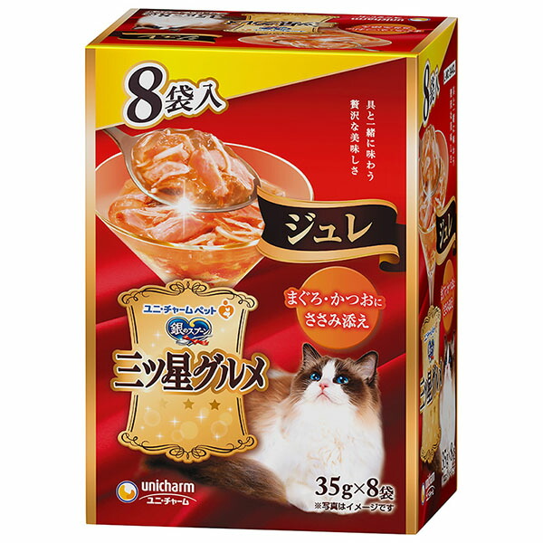 【12個セット】 銀のスプーン三ツ星グルメパウチジュレまぐろ・かつおにささみ添え35g8コ ユニ・チャーム 猫 フード ウェット 安心素材