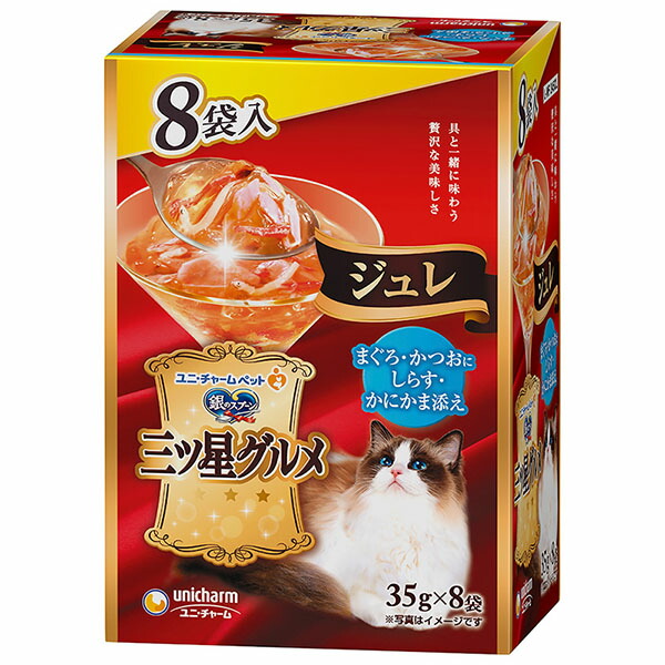 【12個セット】 銀のスプーン三ツ星グルメパウチジュレまぐろ・かつおにしらす・かにかま添え35g8コ ユニ・チャーム 猫 フード ウェット 安心素材