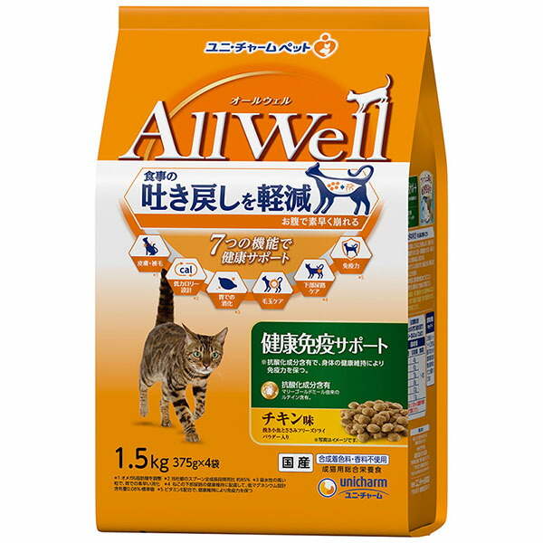 【6個セット】 AllWell 健康免疫サポート チキン味挽き小魚とささみ フリーズドライパウダー入り 1.5kg 安心素材