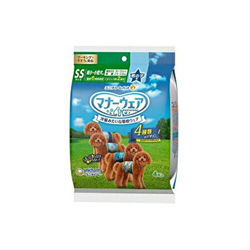 【20個セット】 ユニチャーム マナーウェア 男の子用 SSサイズ 4種のデザインパック 4枚 オス犬のオシッコ専用紙オムツ 日本製 ユニ・チャーム unicharm マナーベルト 犬用オムツ ペット用オムツ ペットグッズ ペット用防災 マナーパンツ トイレシート 安心素材