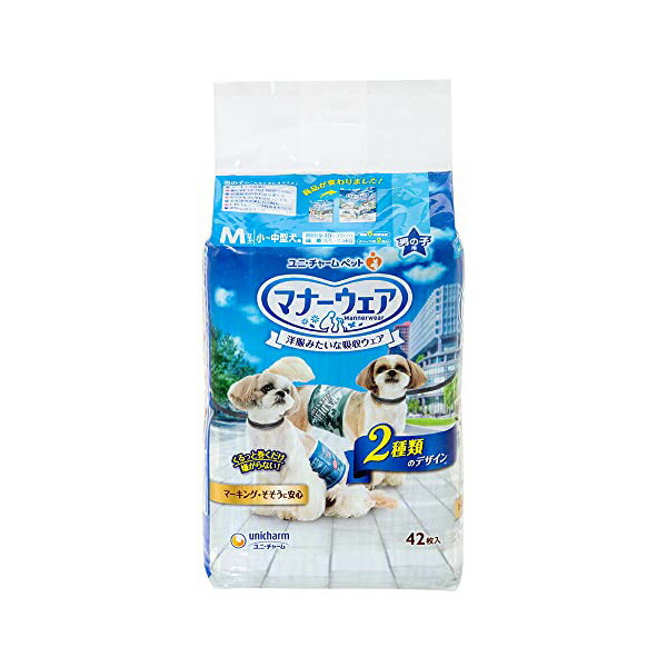 【8個仕掛ける】 ユニ惹きつける 折りかがみお召しもの お坊っちゃん用 M縞模様デニム 42枚 牡犬のオシッコ専用紙オムツ 日本製 ユニ・チャーム unicharm 折りかがみ胴締め 形づくる 目じるし 犬用オムツ 折りかがみズボン下 折りかがみお襁褓 オシッコ 紙オムツ お出かけ 楽になること原料品