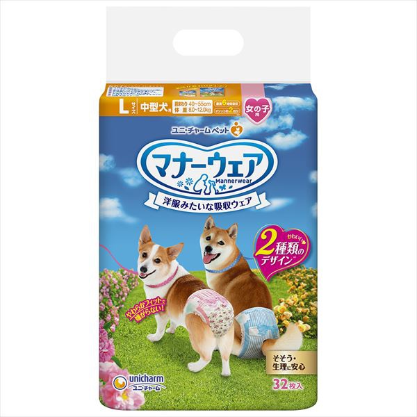 【10個セット】 ユニチャーム マナーウェア 女の子用 Lピンクリボン・青リボン32枚 メス犬のペット用紙オムツ 日本製 ユニ・チャーム unicharm マナーベルト マーキング 犬用オムツ 犬用紙おむつ マナーパンツ マナーおむつ ビーグル 紙オムツ お出かけ 安心素材｜ウルマックス 店