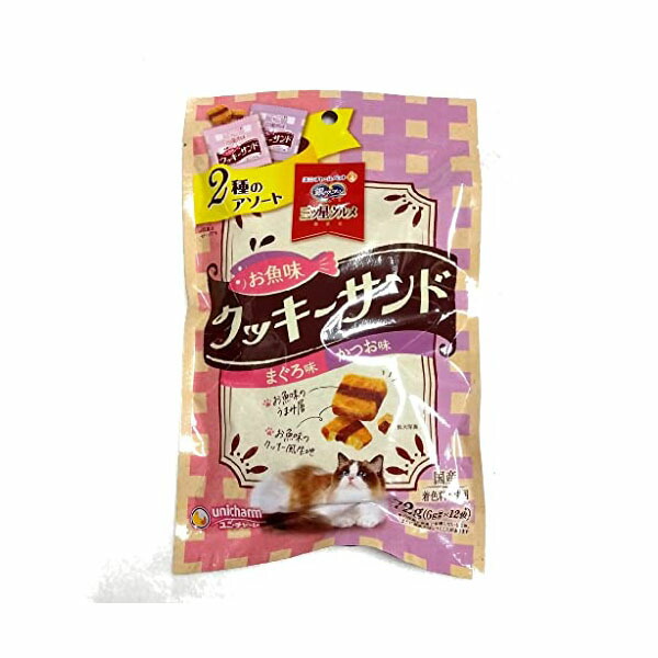 【12個書き割り】 ユニ・チャーム 銀の刀圭三ツ星食い道楽お兄ちゃん お魚味ビスケット砂子 2種のアソートまぐろ\u0026かつお味 72g 楽になること原料品