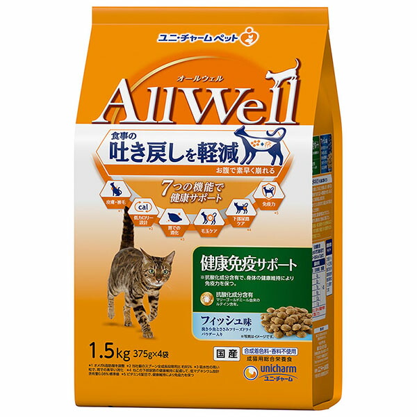 【6個セット】 ユニチャーム AllWell 健康免疫サポート挽き小魚と ささみ フリーズ ドライ パウダー入り 1.5kg 成猫 総合栄養食 日本製 ユニ・チャーム unicharm 健康免疫サポート キャットフード 猫用フード ペットフード オールウェル 吐き戻し軽減 安心素材