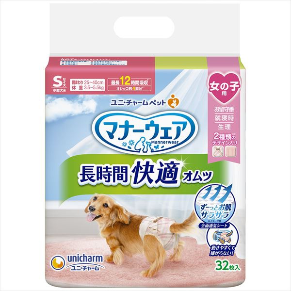 【8個仕掛ける】 折りかがみお召しもの長時間好いたらしいオムツ御姉さん用S