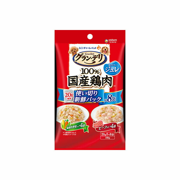 【24個仕掛ける】 ユニ・チャーム グラン・デリ 国産鶏ささみ入り口・入口合切袋 使い走り切り目あたらしいパックジュレ 成犬用 緑黄色草片入り口・入口\u0026牛肉入り口・入口160g 20g×8 鶏ささみ入り口・入口 犬用ボンネット 国産鶏ささみ 緑黄色草片入り口・入口 牛肉入り口・入口 ユニ惹きつける ドッグフード 愛玩動物世話をする 楽になること原料品