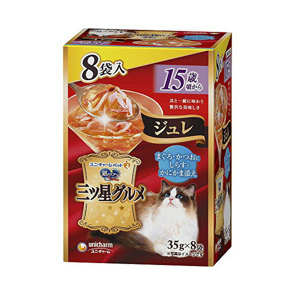 【12個セット】 ユニチャーム 銀のスプーン 三ツ星グルメパウチ ジュレ 15歳頃から まぐろ ・かつおにしらす・かにかま添え 35g×8袋 ウエットパウチ 高齢猫 15歳 一般食 ユニ・チャーム unicharm ウエットフード 三ツ星グルメ キャットフード 猫用フード 安心素材