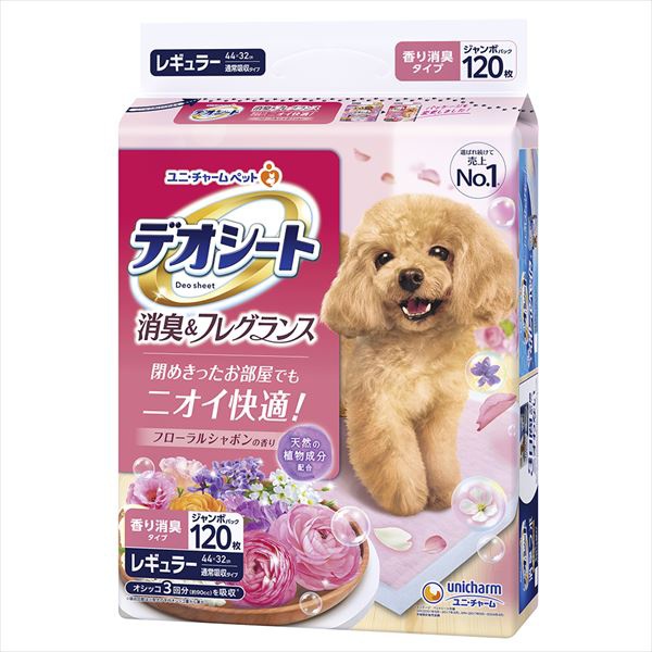 【4個仕掛ける】 デオシート消臭\u0026フレグランスフローラルシャボンレギュラー