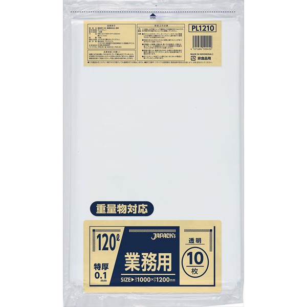 【6個仕掛ける】 PL1210御役目用120L掛け目物相応う 澄み切った 日用品雑貨・文房具・手芸-ゴミ袋