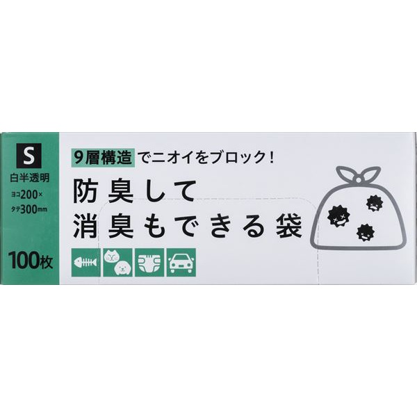 【24個セット】 BSB25防臭して消臭もできる袋BOXタイプM