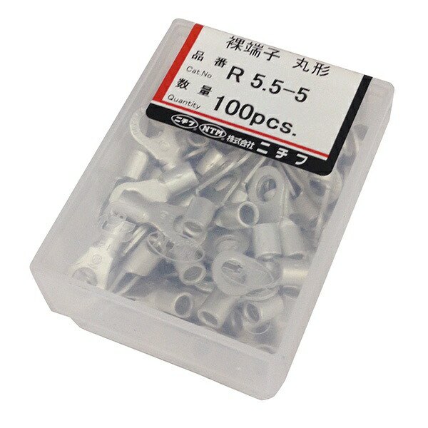 【10個仕掛ける】 ニチフ 45051 丸型端子 (R5.5-5/100個入り口・入口)