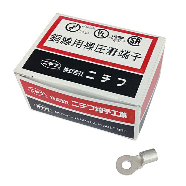 【10個セット】 ニチフ R8-5S 丸型端子 (R8-5S/100個入り)