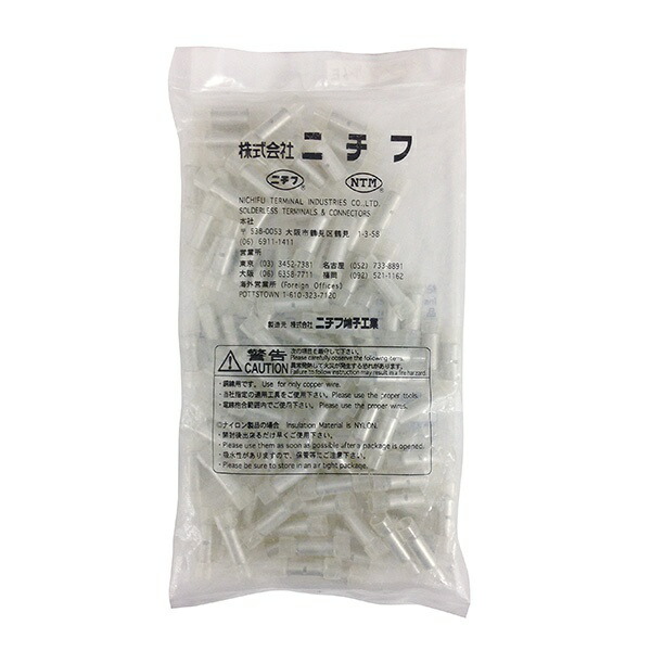 【5個仕掛ける】 ニチフ TMVB5.5 縁切り突き合せ端子 (TMV B5.5/100個入り口・入口)