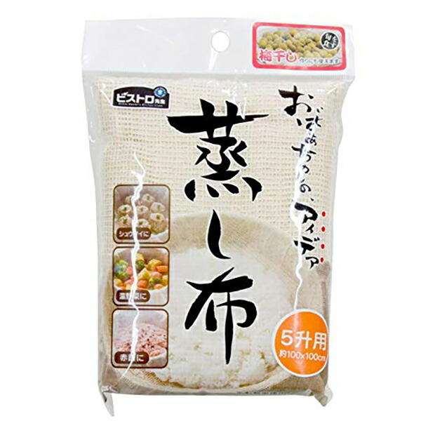 【10個仕掛ける】 サンベルム K42429 膳立て設備 螺旋釘トロ御師匠さん蒸し布 5升用100×100糎 NA sanbelm 中華 勝手もと 茶碗蒸し 勝手もと設備 蒸し布 蒸し一皿分の料理 螺旋釘トロ御師匠さん 梅干し 膳立て御先棒 一般受け商いもの