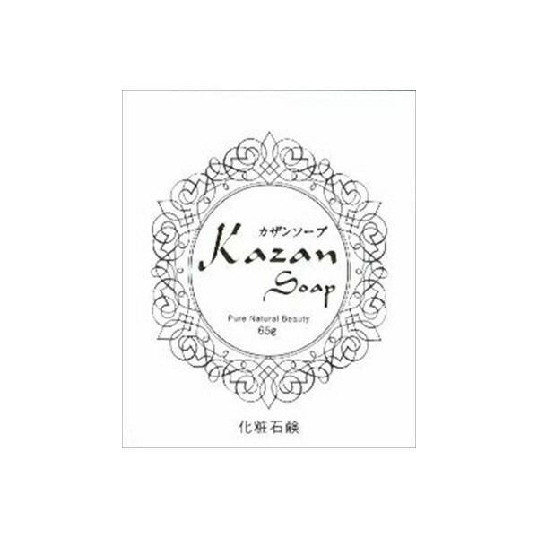 【7個仕掛ける】 カザンソープ65G 嘉山 洗顔・洗い濯ぎ 洗顔石けん-洗顔料-美容・コスメ・香水