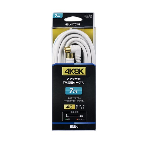 【10個仕掛ける】 サン電子 4SLK70WP 4K8K人工衛星言いひろめる相応うTV繋ぎ合わせる有線テレビ 7m
